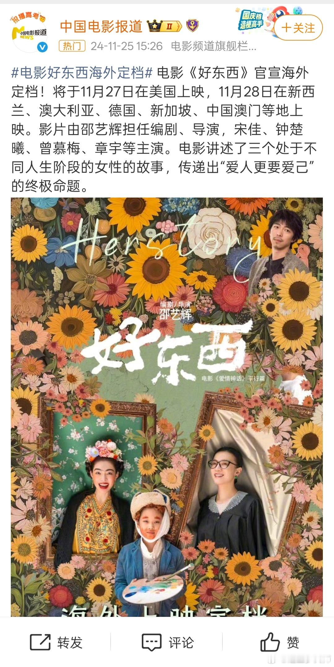 有半年了吧？票房没在美国赢？[开学季][开学季][开学季] ​​​