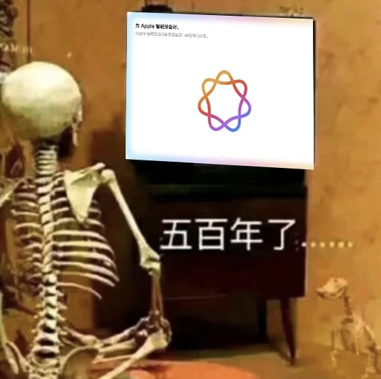 一个好事儿苹果AI 是跟阿里千问合作的 ，不是之前网传的百度。不过也别太激动，等