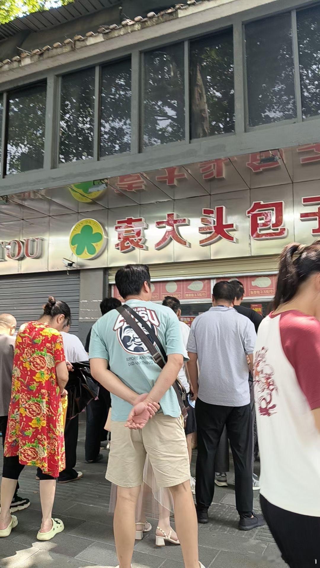 我能get到一个包子的香，但是一大袋子我就…… ​​​