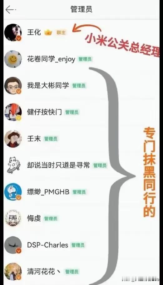 拔出萝卜带出泥。水军头子、黑子们一个个开始露出水面，丑恶的行径，必将受到法律的严