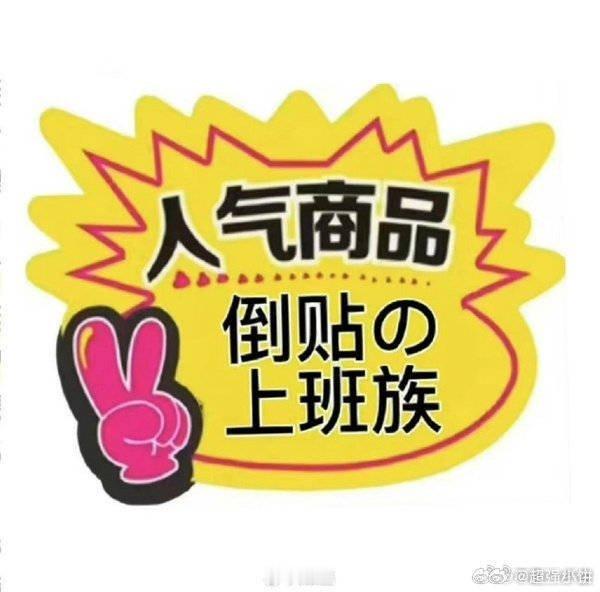 wtt工作人员 工作量在2025年激增