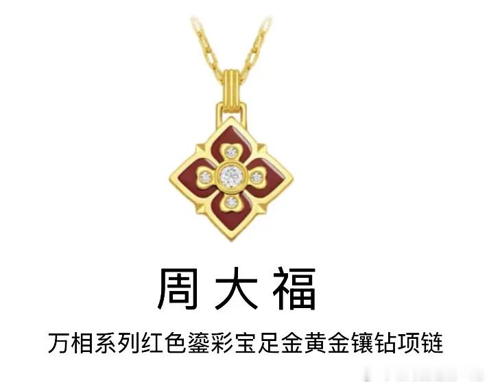 🥩的宝格丽是真掉了吧