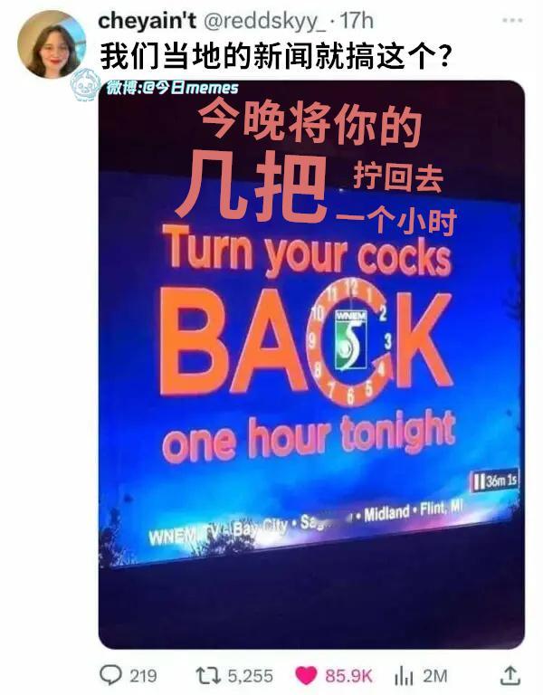 能不能分期（9gag） 