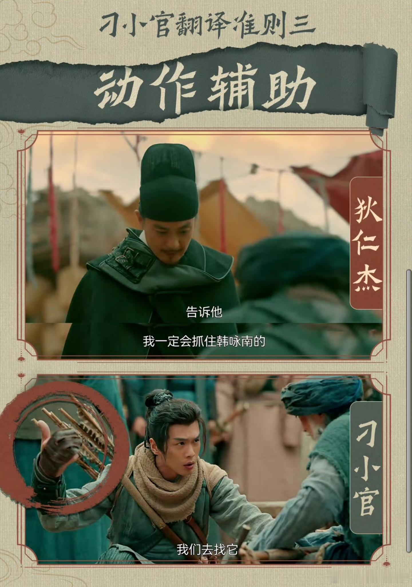 #刁小官已读乱回#不得不说，刁小官的已读乱回翻译得太到位了，不愧是神翻译啊！#张