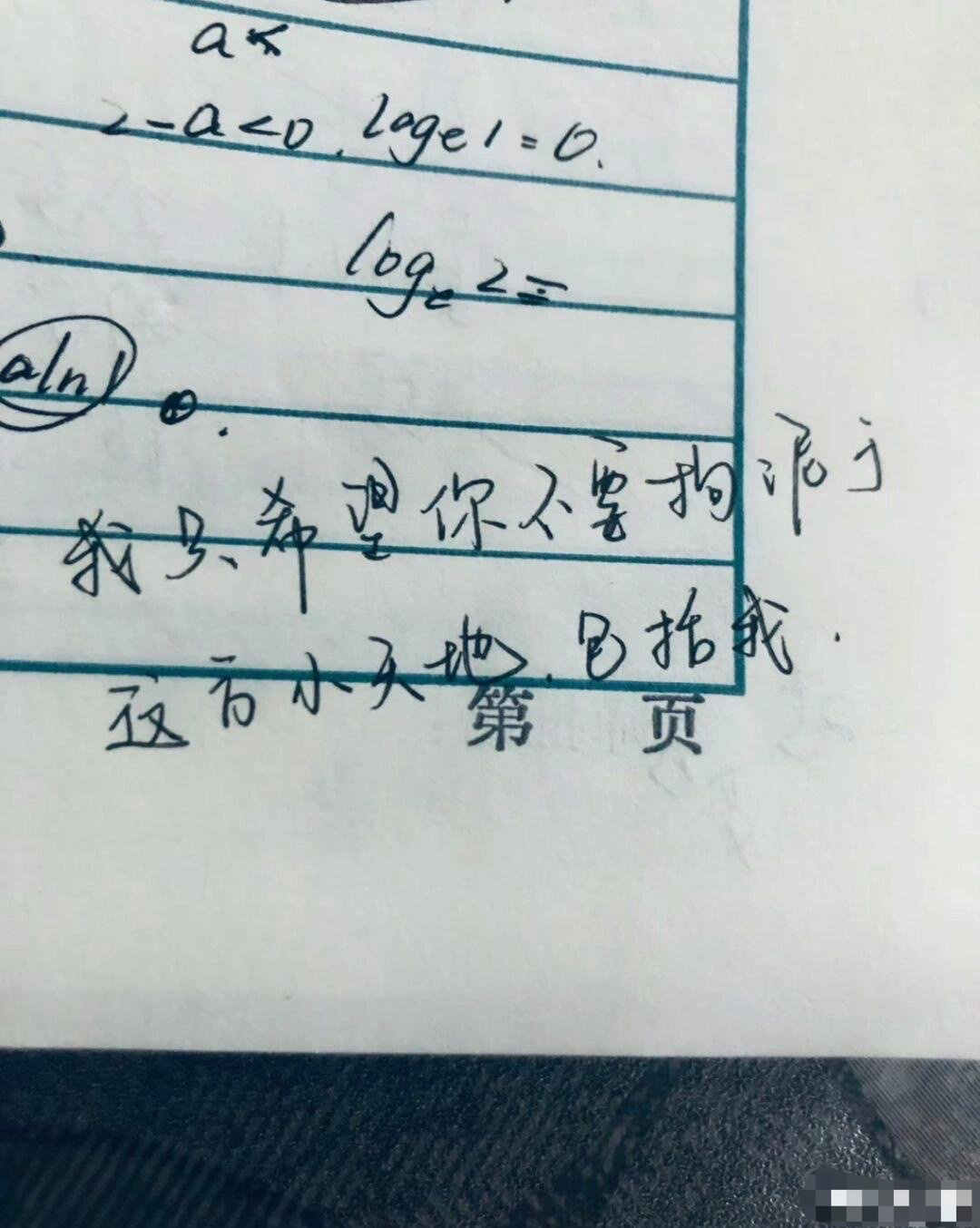 或许成为遗憾才会让人念念不忘 ！！！ 