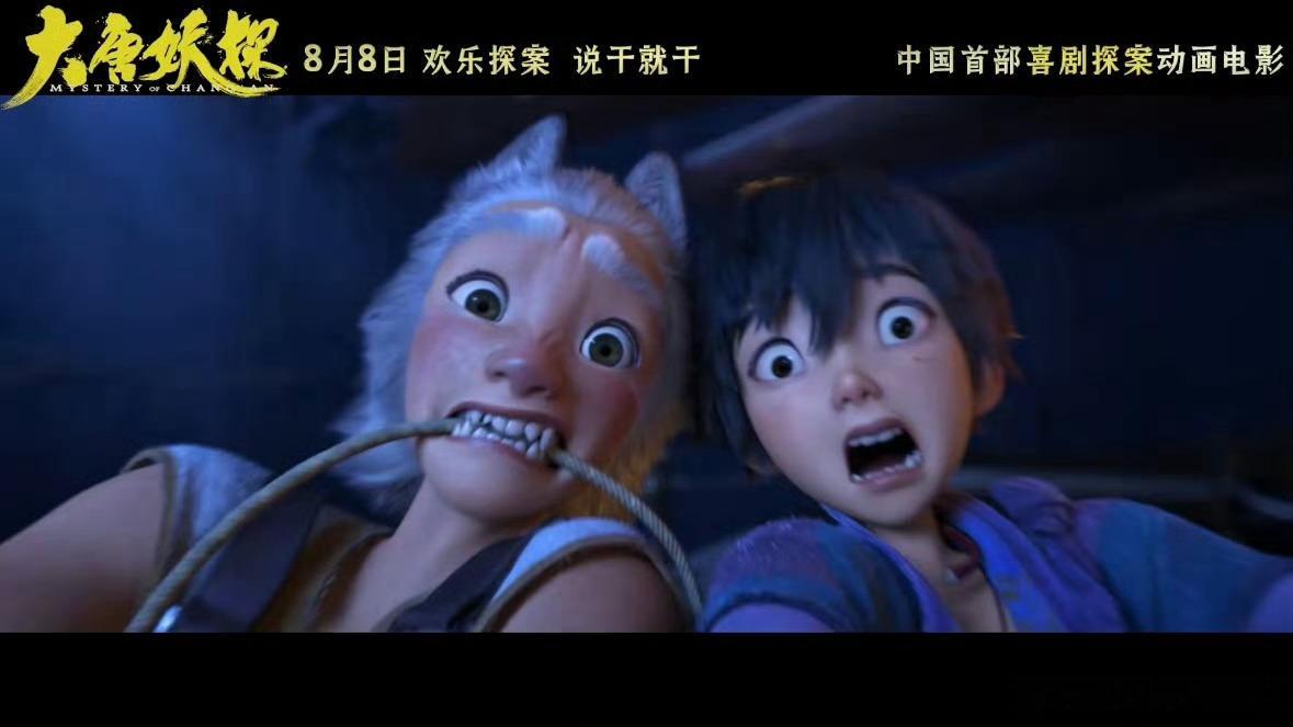 马嘉祺唱不退马嘉祺献唱大唐妖探主题曲不退作为院线电影主题曲，马嘉祺用歌声诠释何为