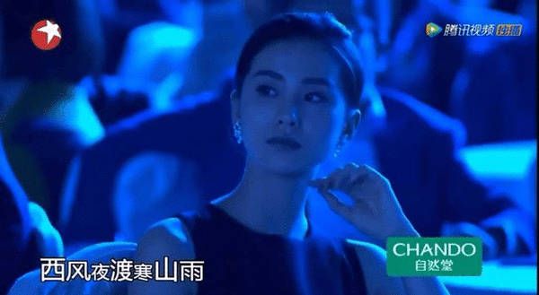 刘诗诗真的完美诠释了端庄大方这个词 ​​​