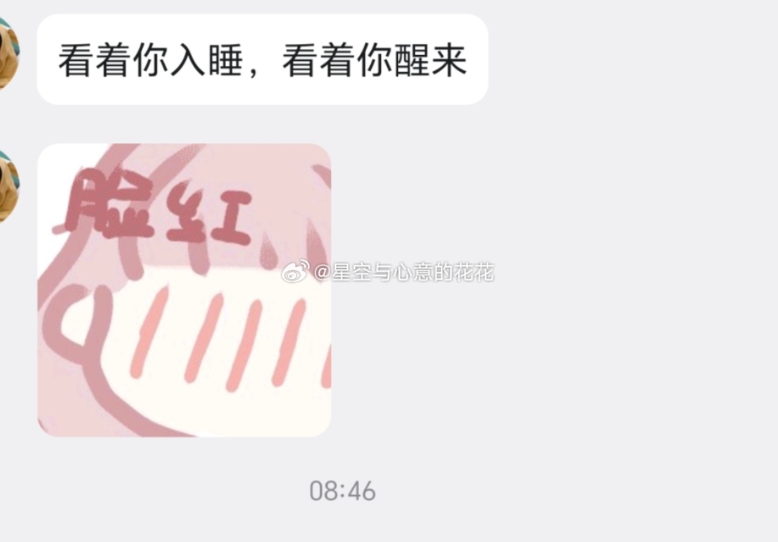 早起的鸟儿有虫吃？？？