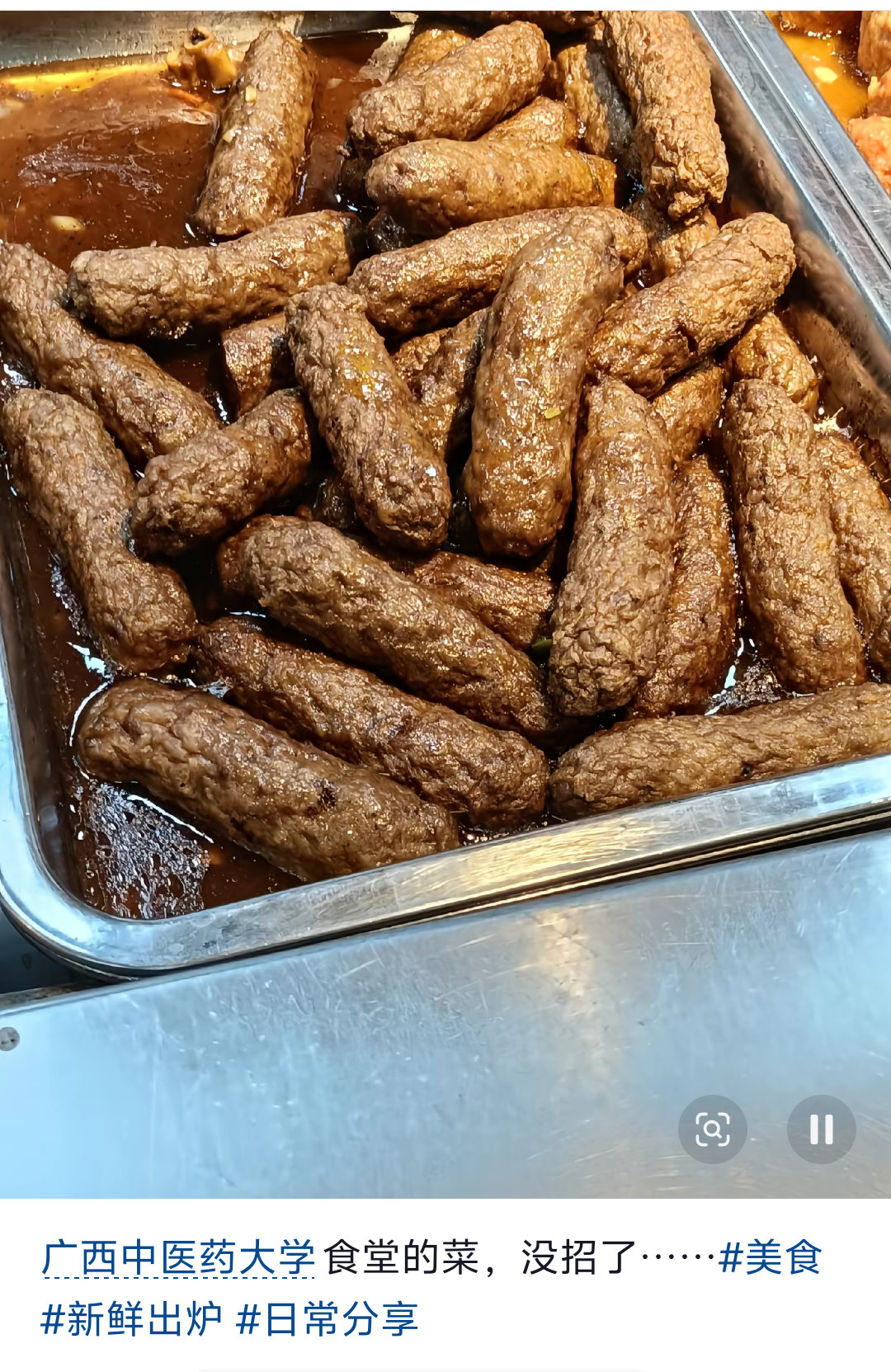 广西中医药大学食堂的菜，第一眼看过去