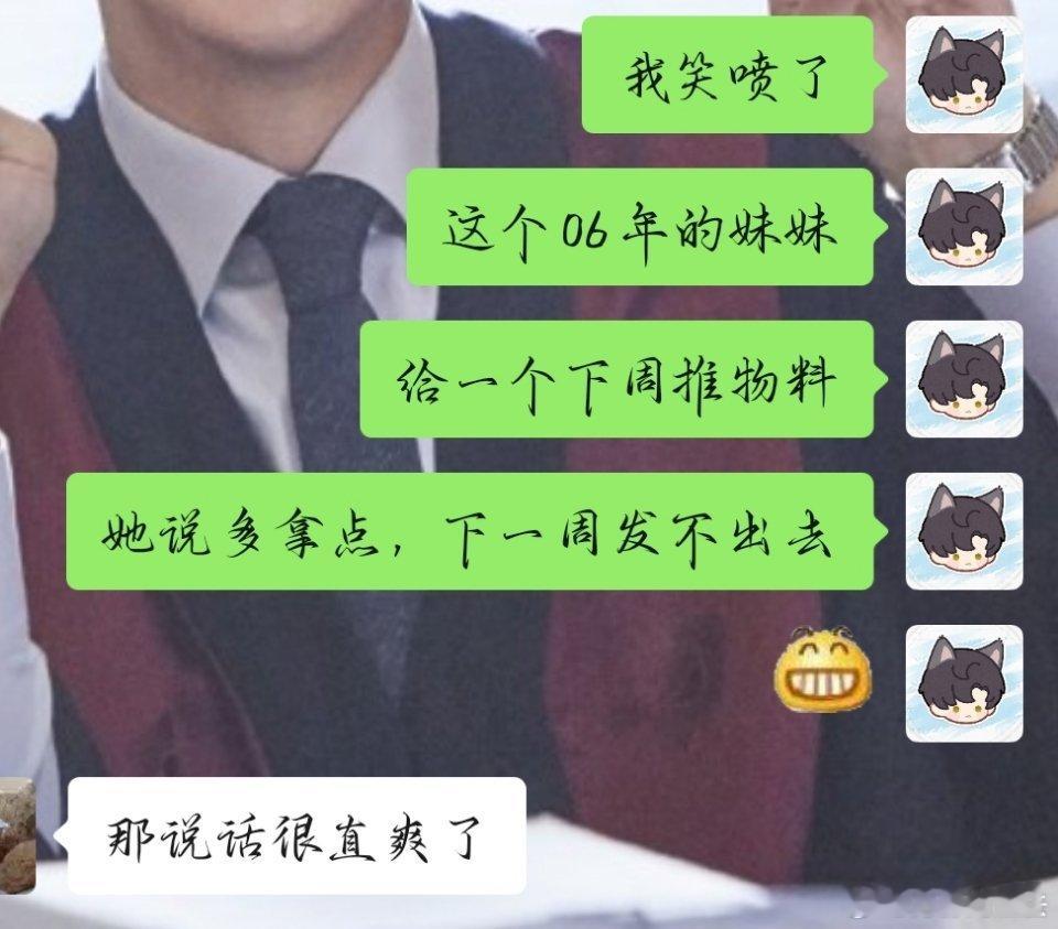 前情提要：这是一个06年的妹妹（刚成年）的🚗萌萌 ​​​