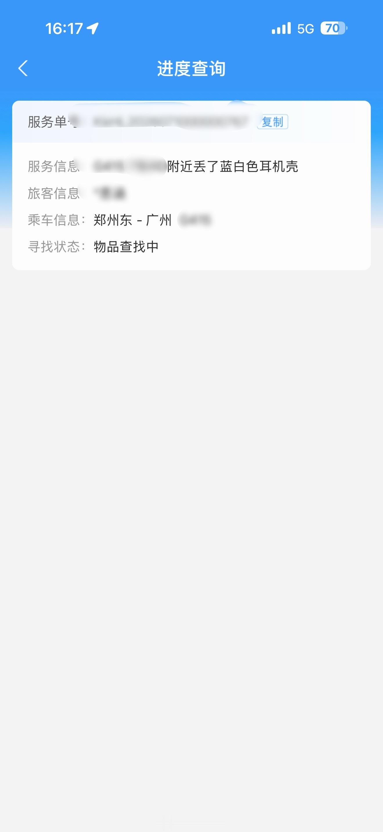 我今天不宜出门 