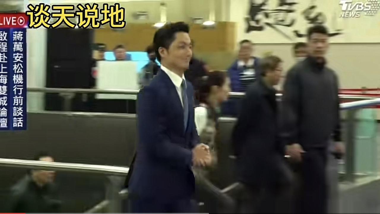 蒋万安出现在机场，前往上海参加双城论坛。身影匆匆