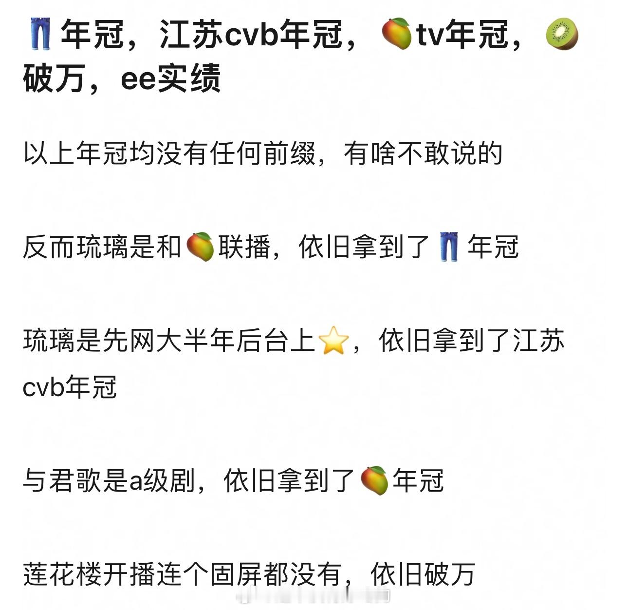 这个成毅还是太伟大了[点赞]没啥大宣发也能有漂亮的回报率 ​​​