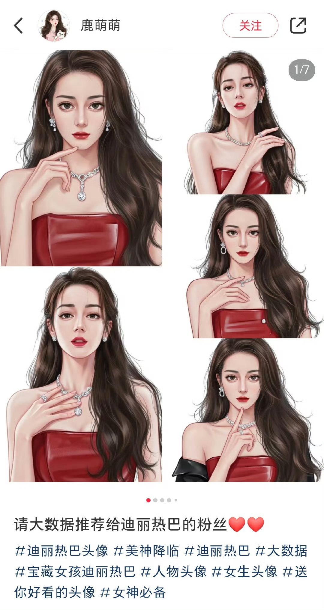 画的好好啊[吹风车] 