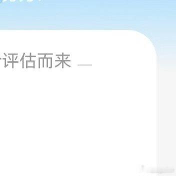 🌞信用极好760🌞想涨ygxy的米米快来互动啦互动🈵15字更容易涨哦🉑转