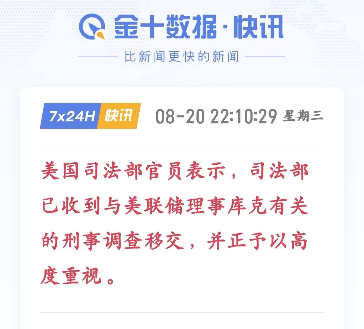 “万税爷”特朗普说，看你们还有谁敢不听话！特朗普这家伙，搞不定美联储主席鲍威尔，
