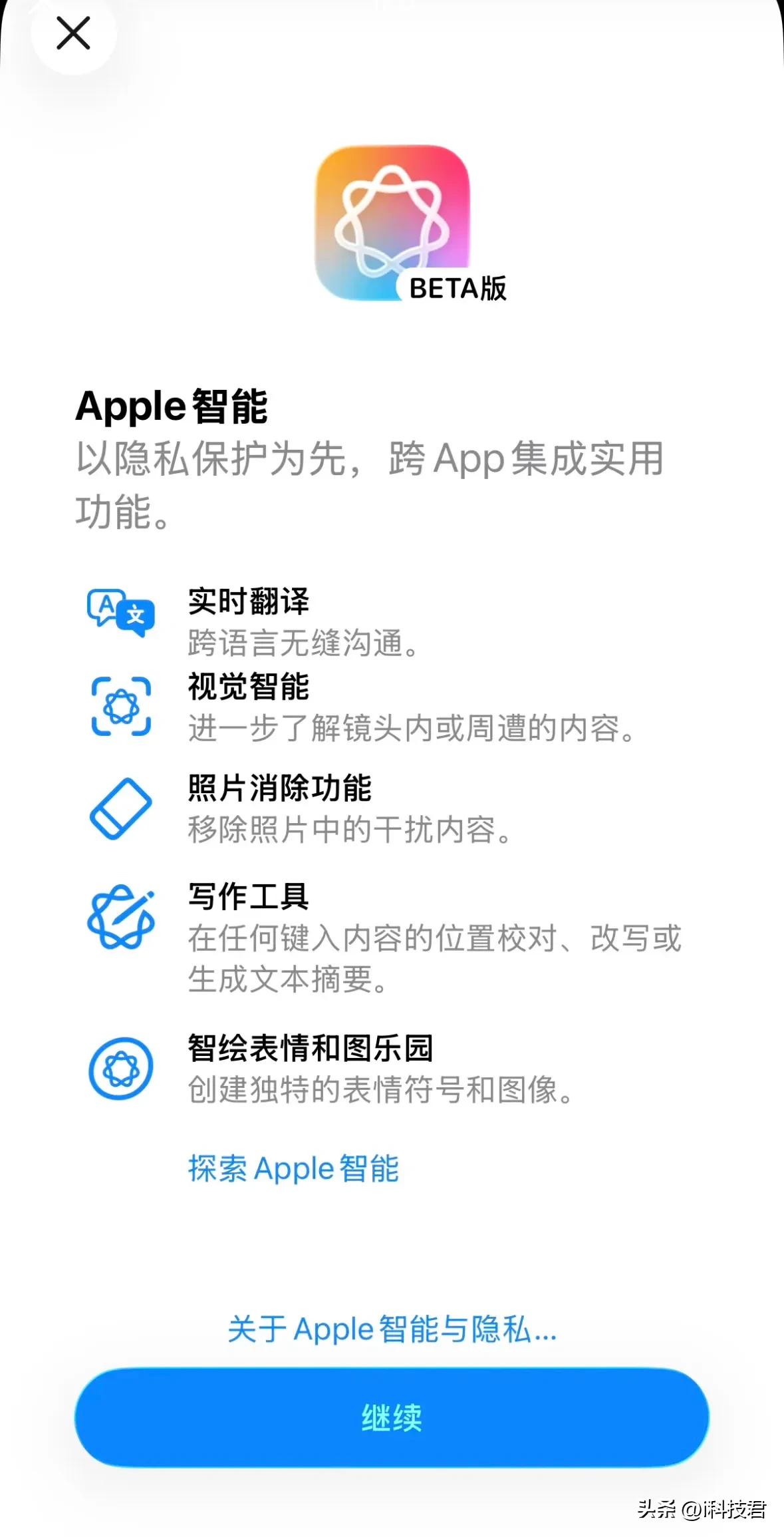 1）必须是8GB起步的国行 iPhone
2）升级到最新的 iOS 26.4系统
