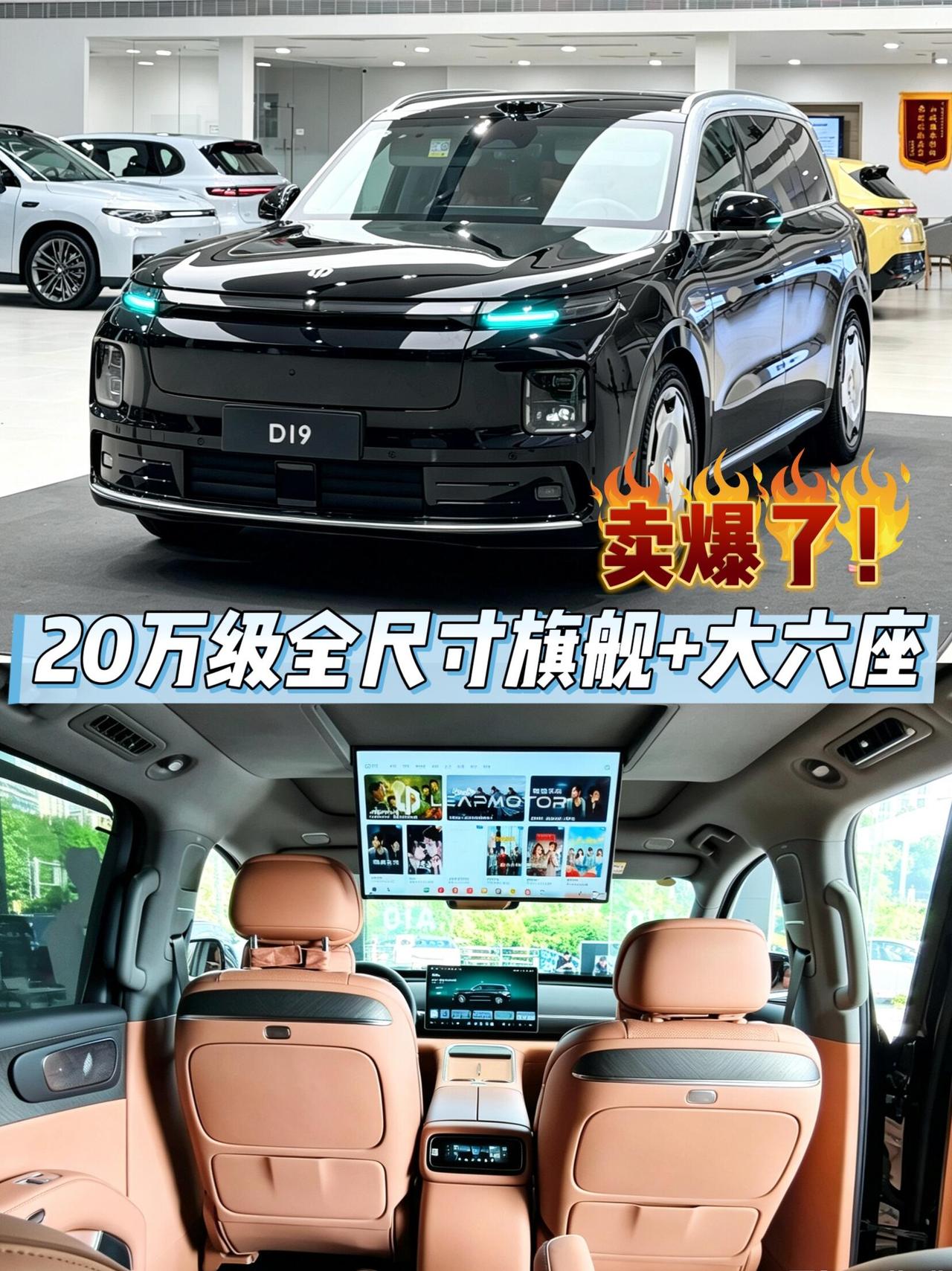 看花容易选车难，二十万上下这个价位，想要一台兼顾豪华质感的大空间六座SUV，很多