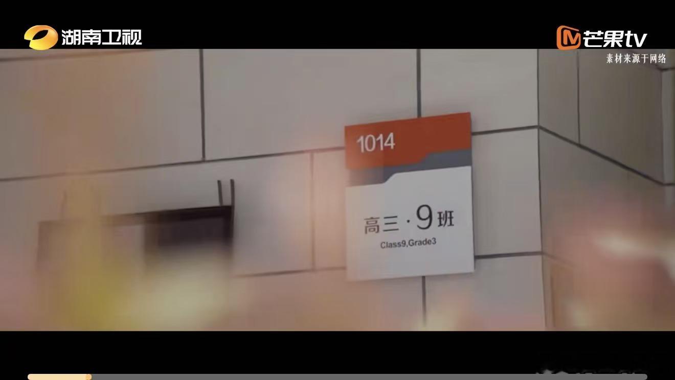湖南卫视耀眼炽夏高考联动宣传片湖南卫视高考祝福 以笔墨为刃，不负盛夏，奔赴璀璨前