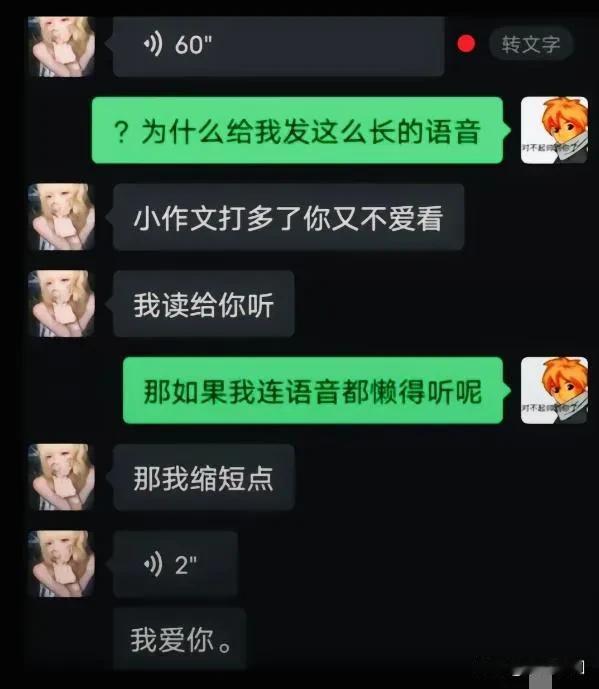 相信我是秦始皇嘛！