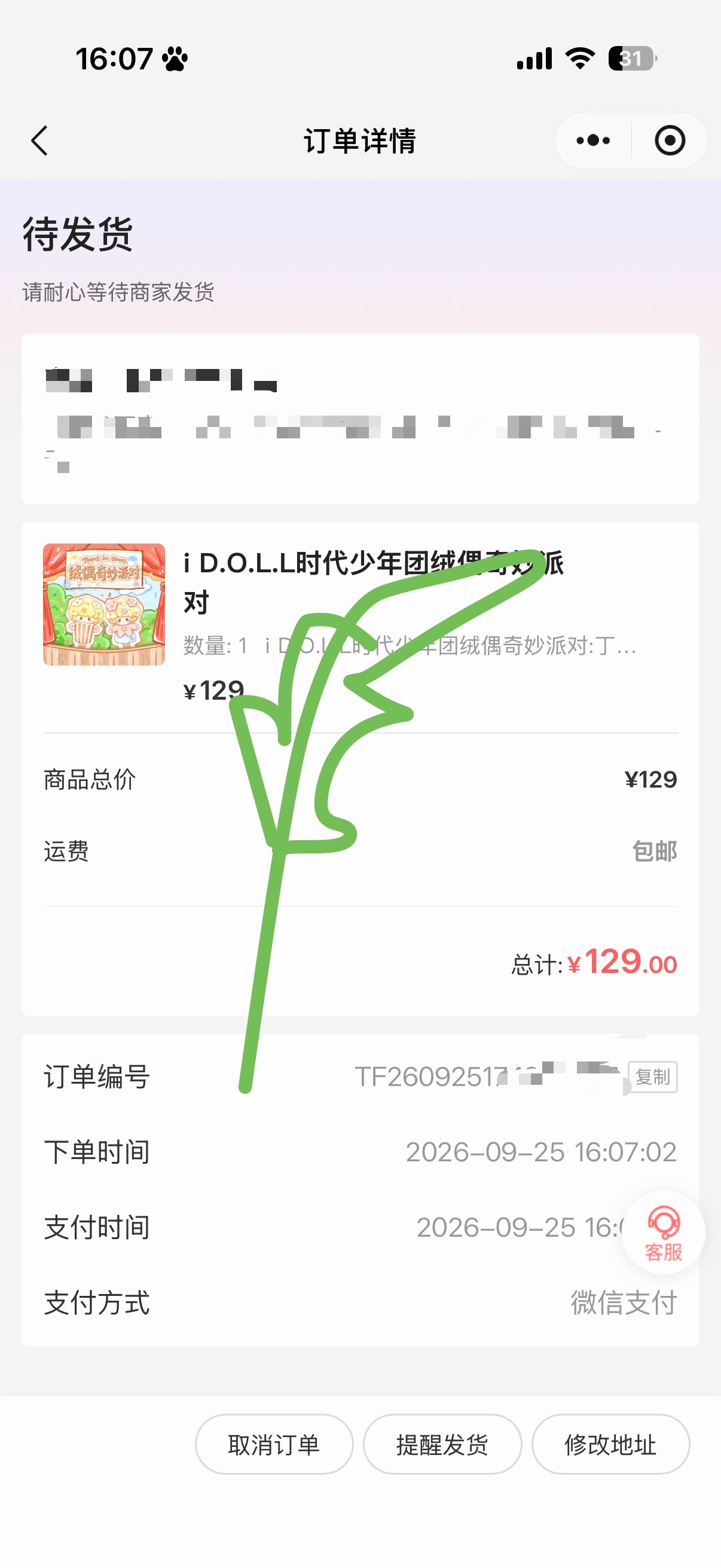 不卡拿下 ​​​