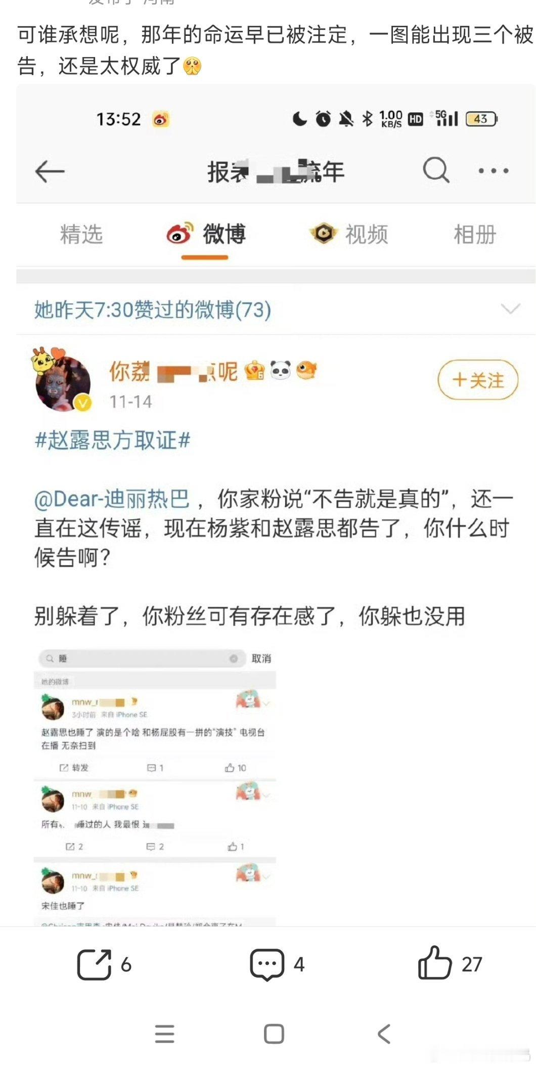 看懂我真的笑了 