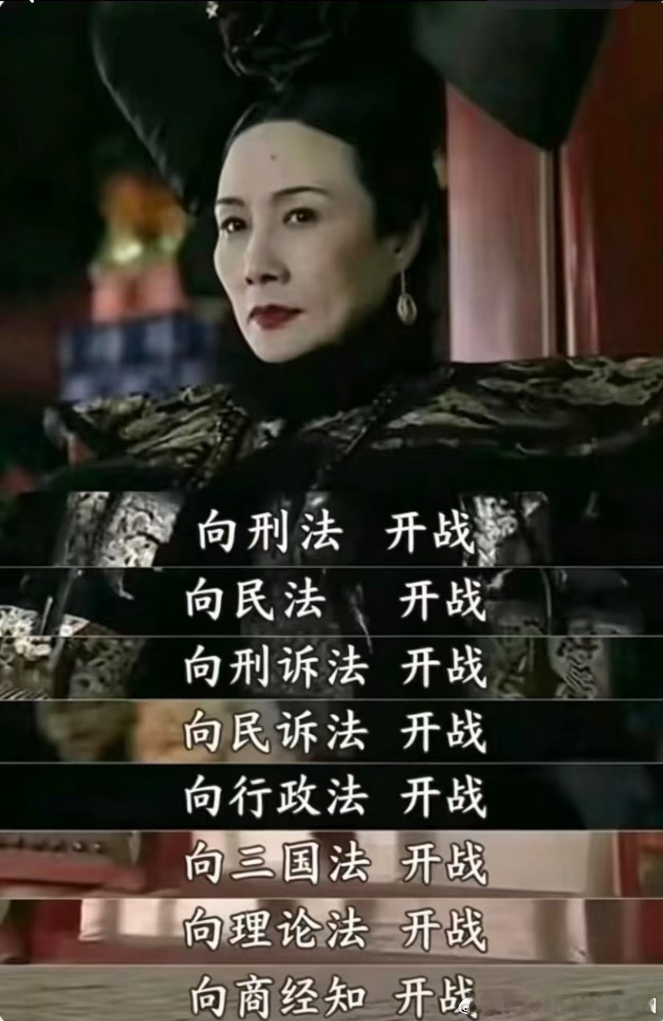 半夜睡不着把马克思的五年内真题刷了一遍，一边带娃一边复习真的要疯了 