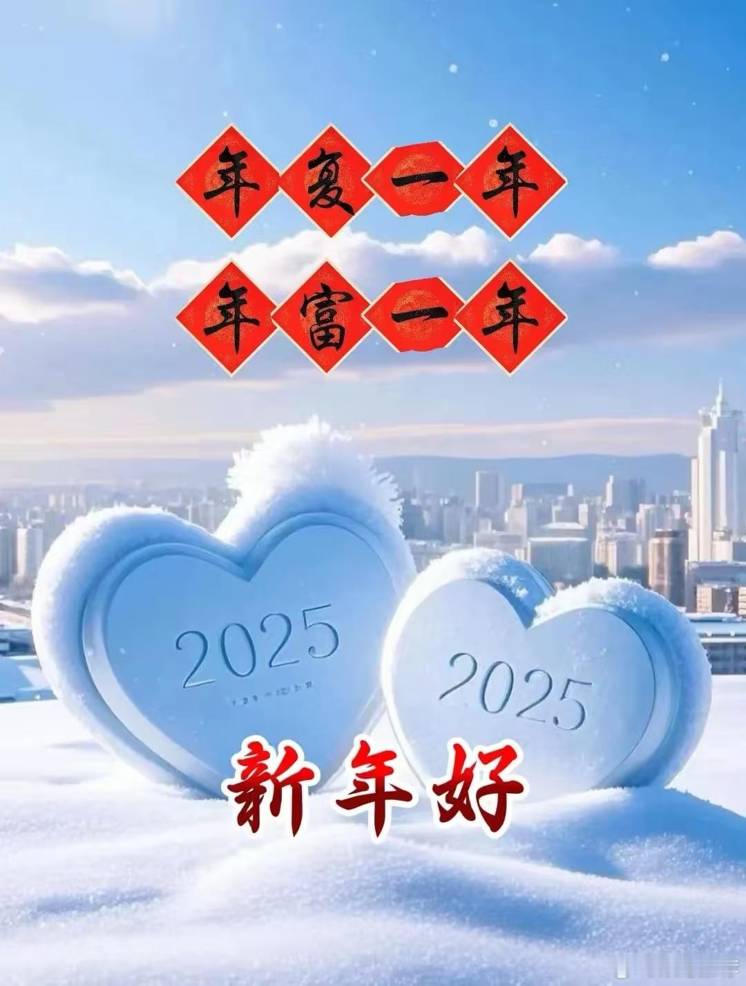年轻人有属于自己的跨年仪式感  选择一次公益活动，为需要帮助的人送去温暖，让爱与
