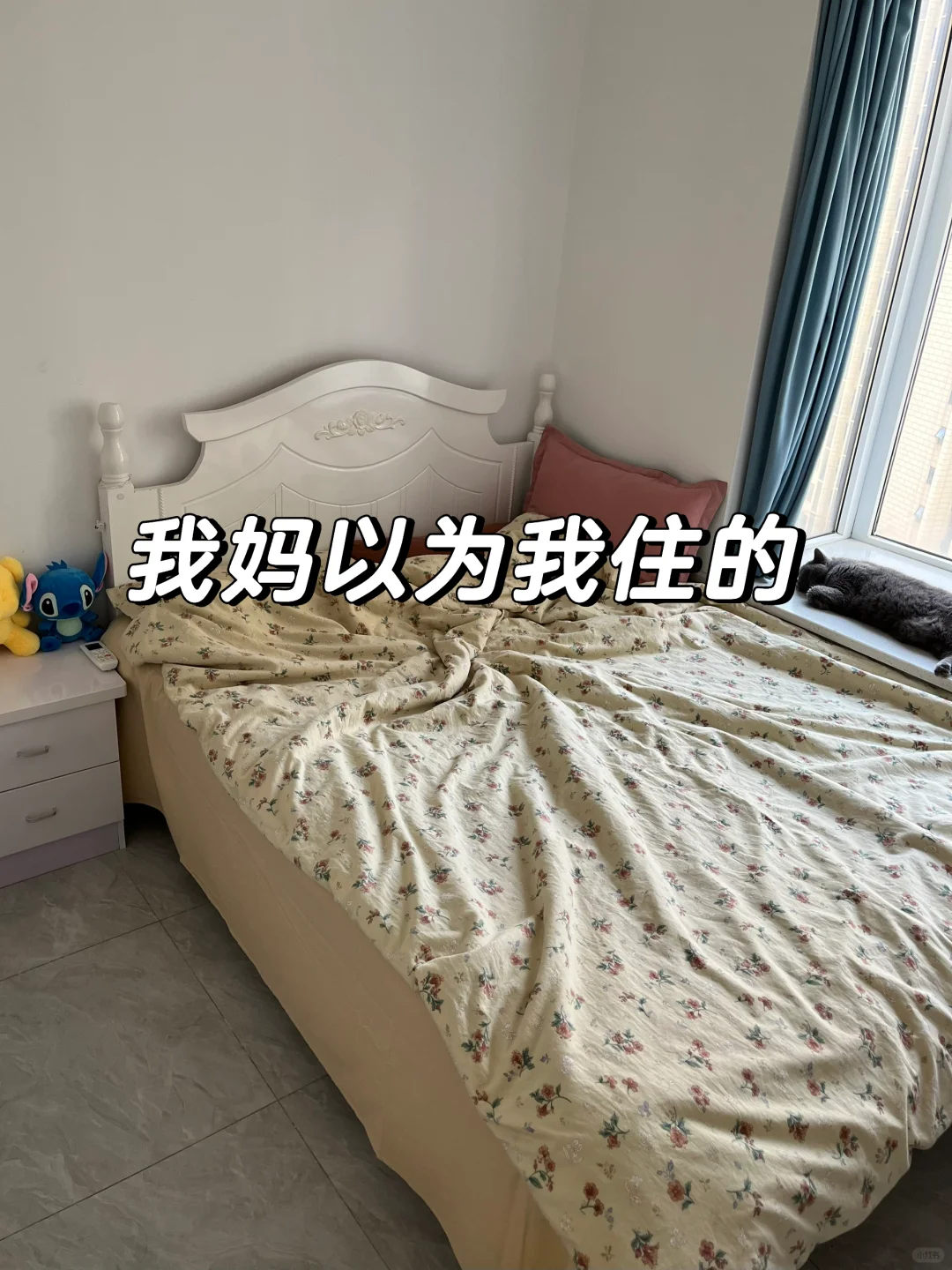 我妈以为我在外面打工过得很差，其实我……