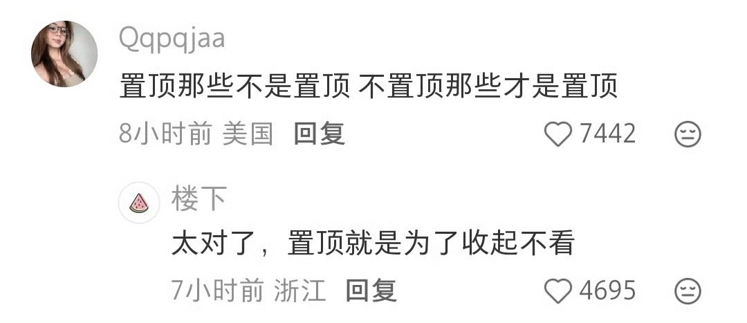 爸爸微信有两千个置顶 