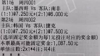 探哥世界杯：🕐2026-06-12 03:00 🏳️🌈001 世界杯 墨西