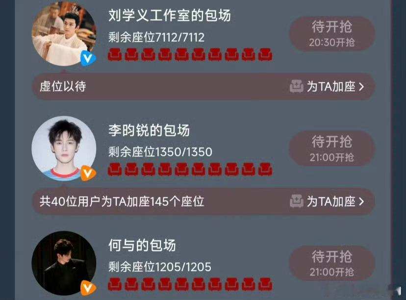 李昀锐包场是孟子义生日嗑到昀牵孟绕简直就是易如反掌 李昀锐你别太用心了[舔屏] 