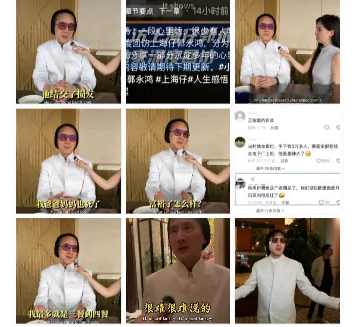 上海仔感觉不太会花钱享受，他如今接受自媒体的采访，竟然说无论贫穷，还是富裕，他一