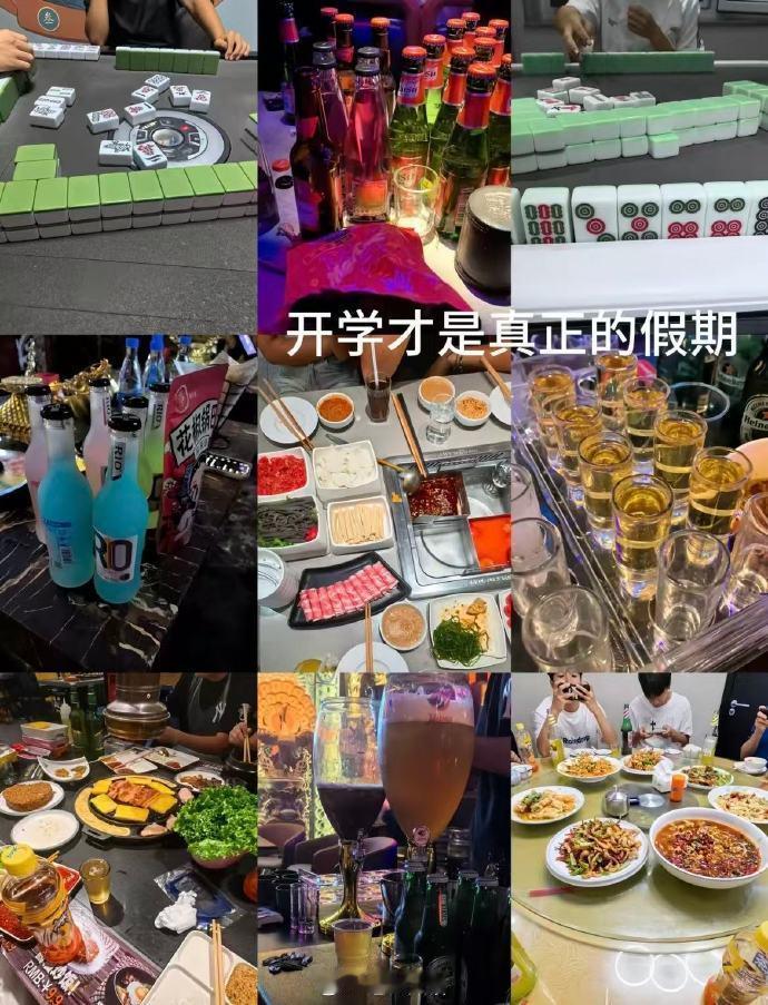 大学生虚伪的假期结束了，真正的假期开始了🤣👌 ​​​