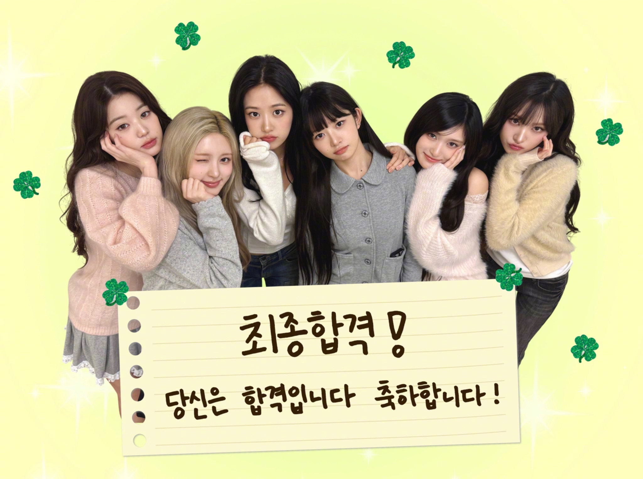 【Twi】IVE官推更新，DIVE的考试护身符到来!🏷️ ໒꒱ 