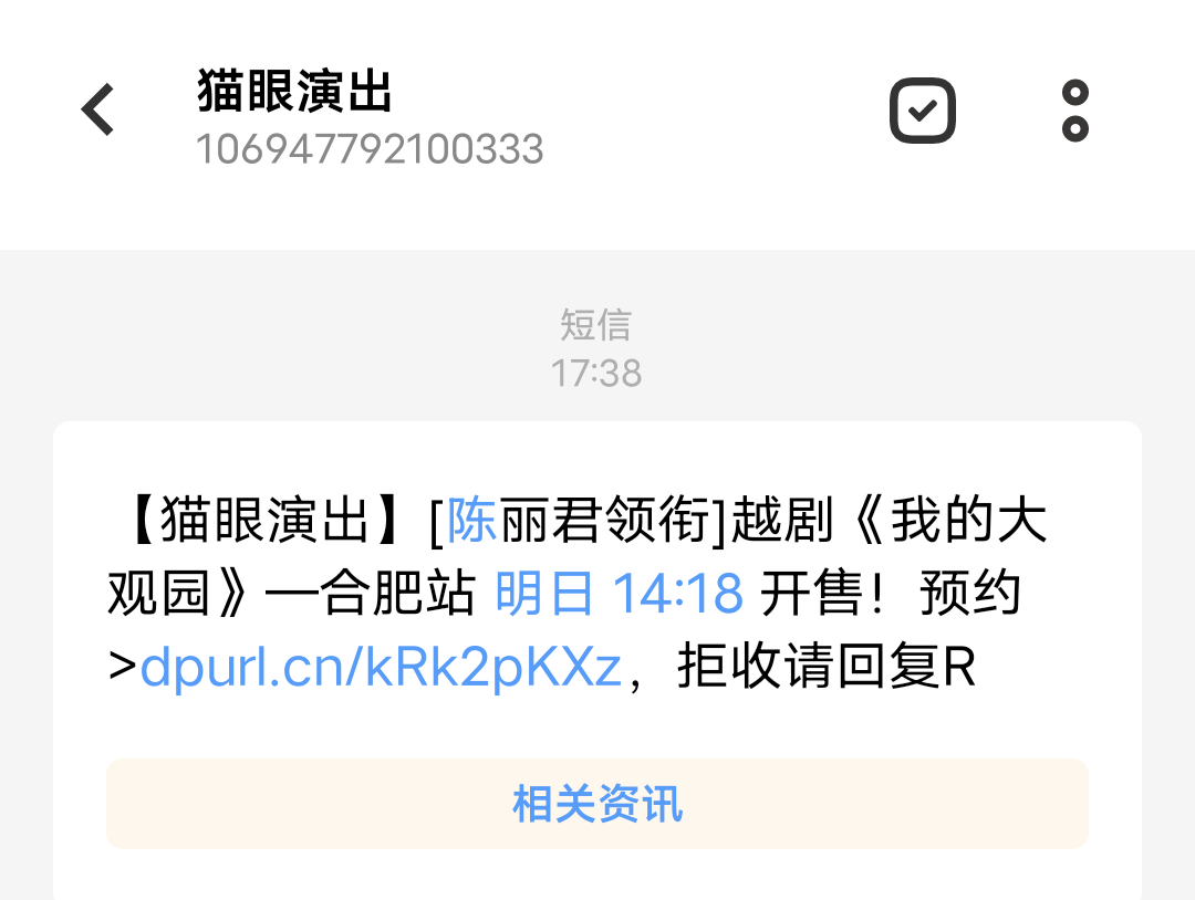 有点紧张😰