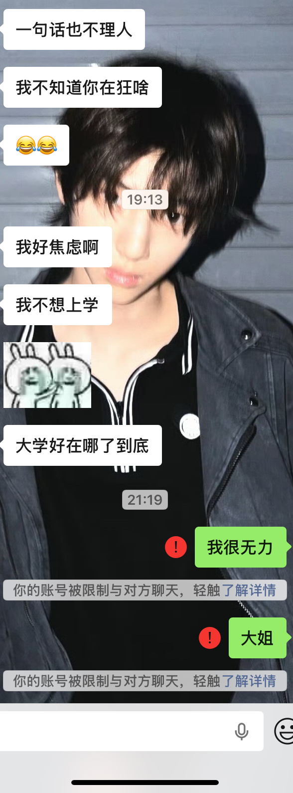 不知道她想干嘛