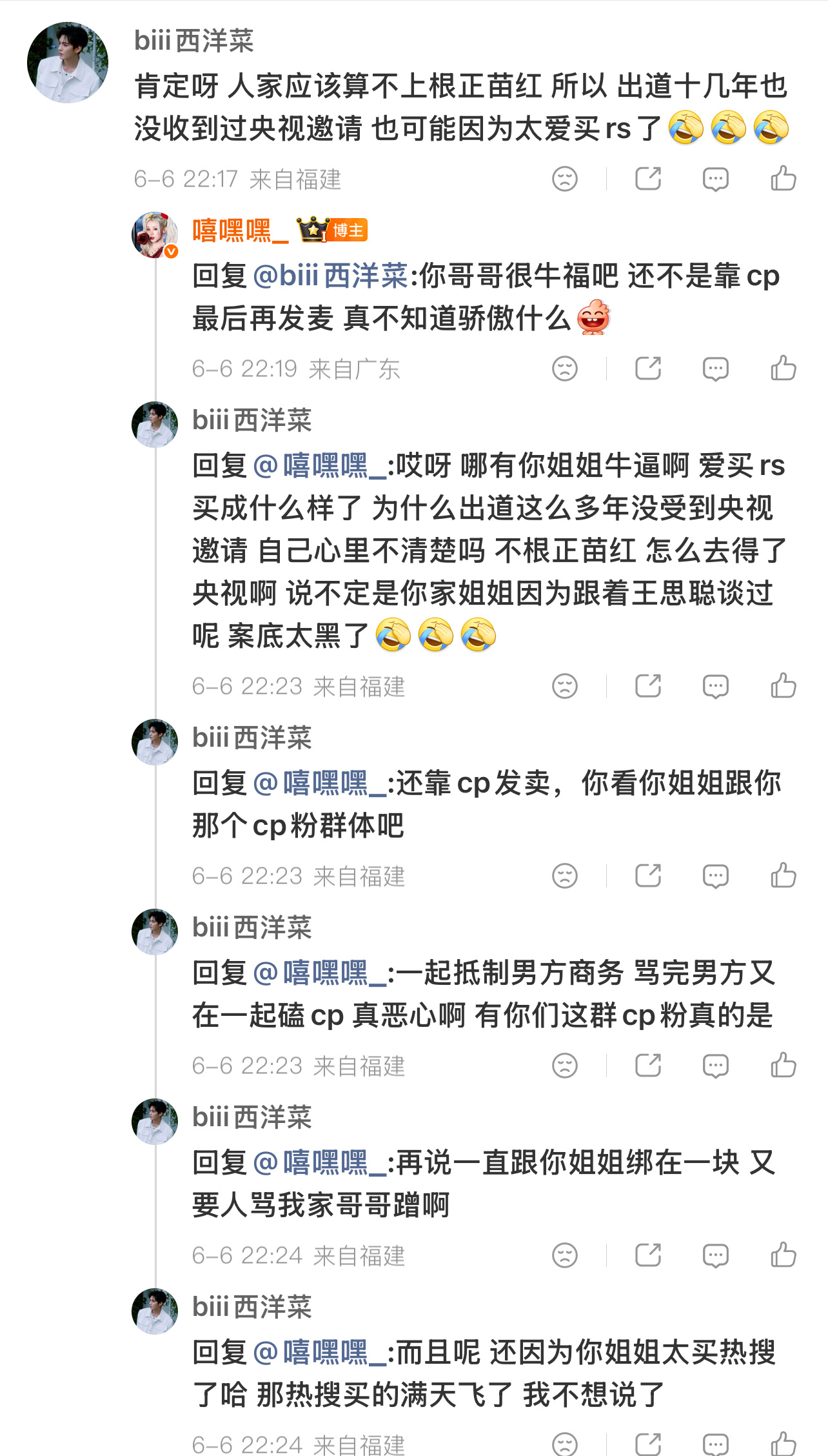 单人sw 单人线下活动 唯粉我装睡 cp粉我支持支持书局📊 唯粉我再装睡 cp