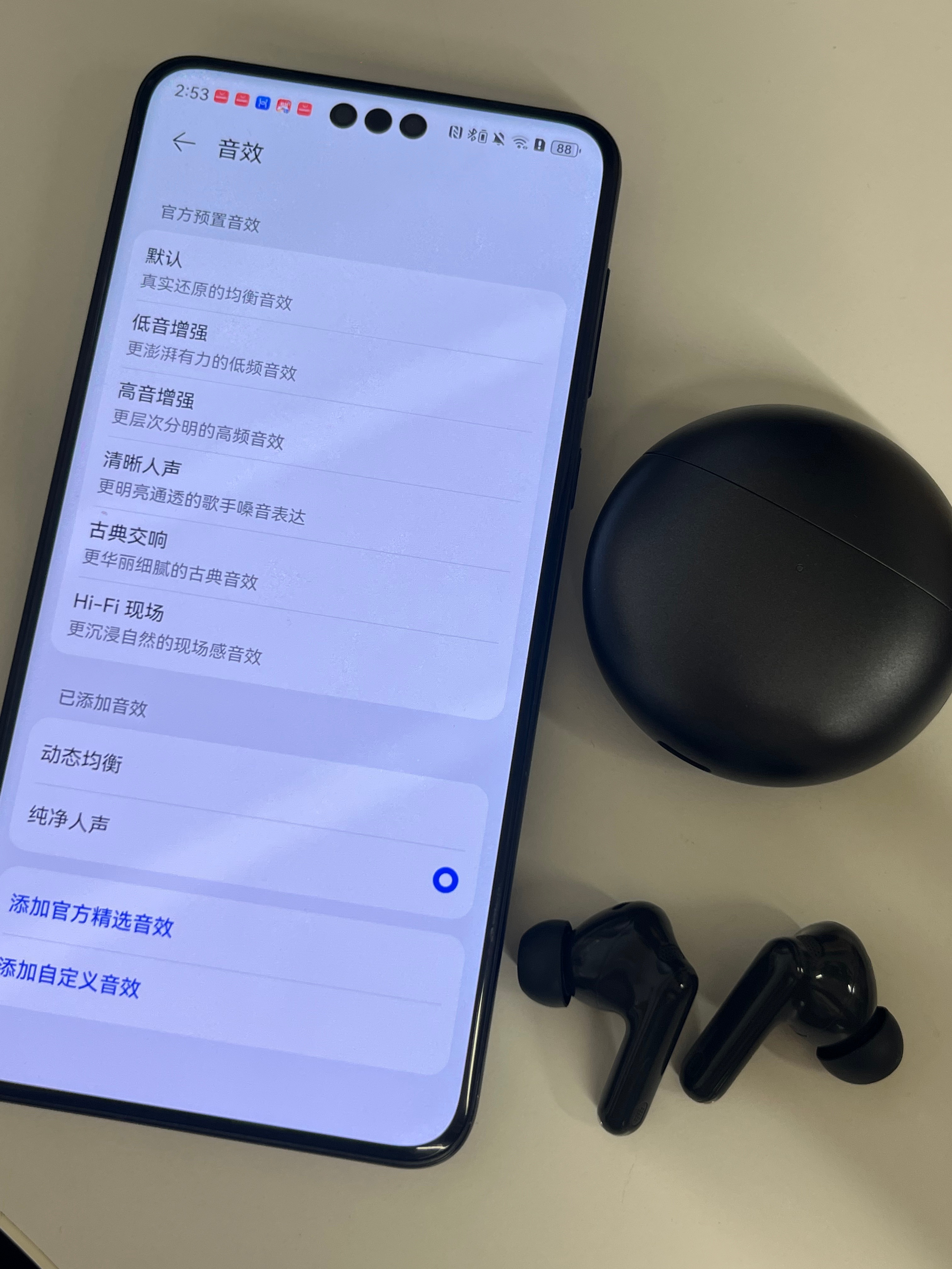 用了耳机新出的几个官方精选音效 专业的就是不一样！[憧憬] ​​​