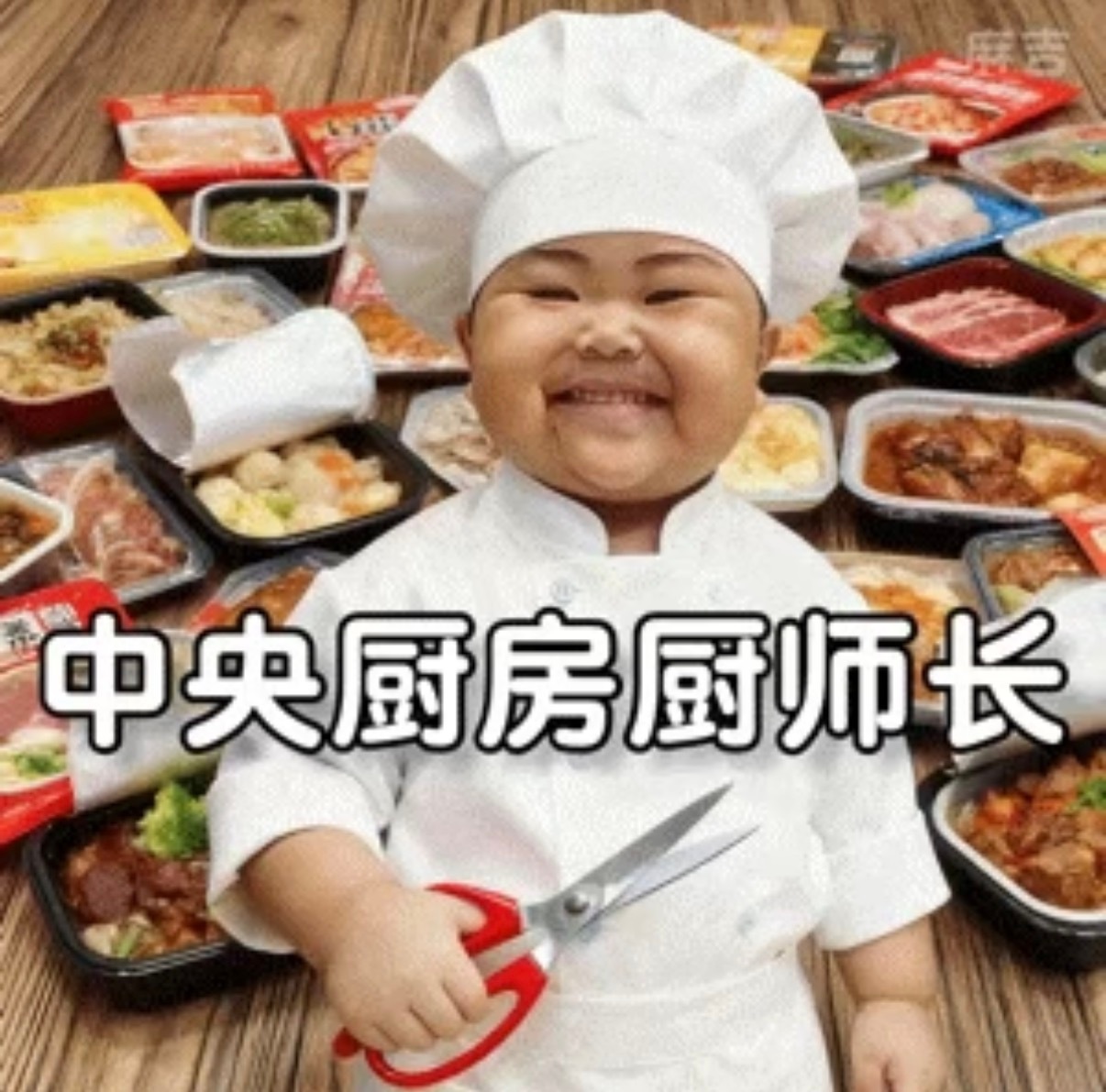 西贝到底在自嗨什么啊！？？说到底，关店就是经营不善，是你自己的味道、价格和口碑出