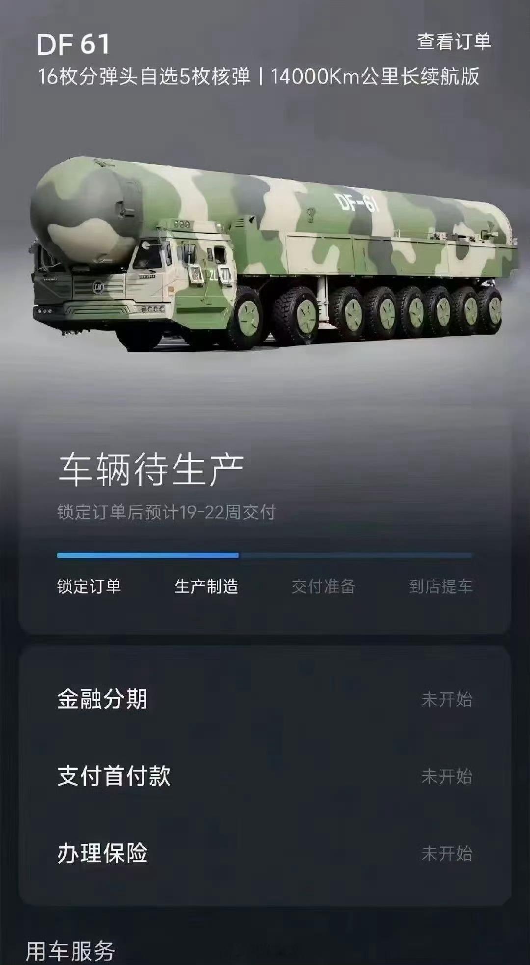 九三盛大阅兵模型可以有[doge][doge] ​​​