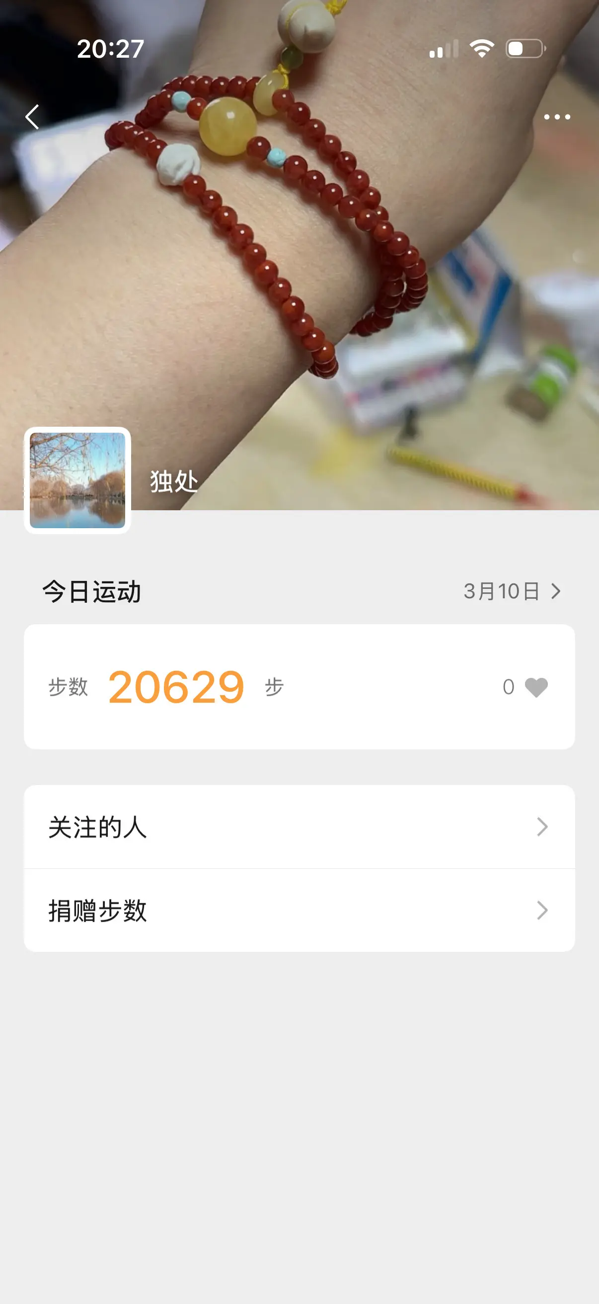 先定一个小目标