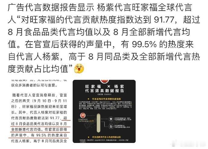 视后杨紫权威[爱慕] ​​​