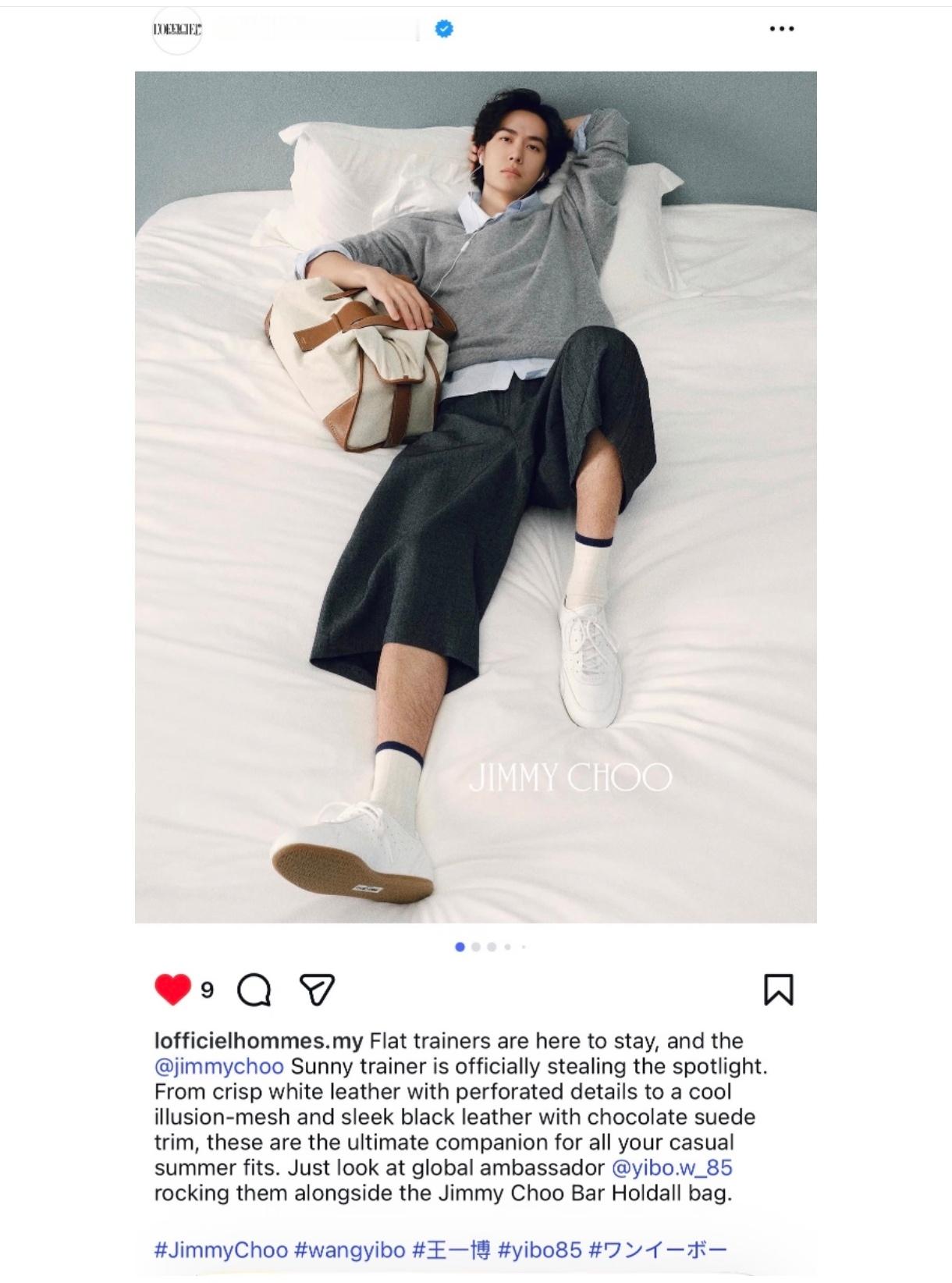王一博居家感jimmychoo全球品牌代言人王一博 海外时尚媒体: 王一博roc