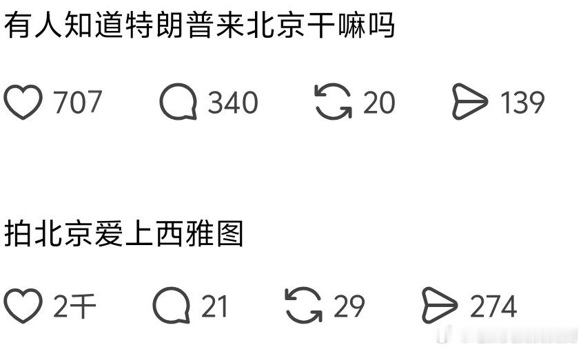 3875对的对的……噢噢不对不对 