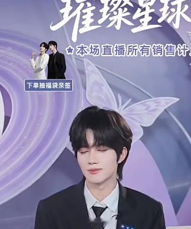 逗的我，看录播背后面头顶的这个蝴蝶🦋太吸引眼球了🤣怎么就刚刚好在头顶 
