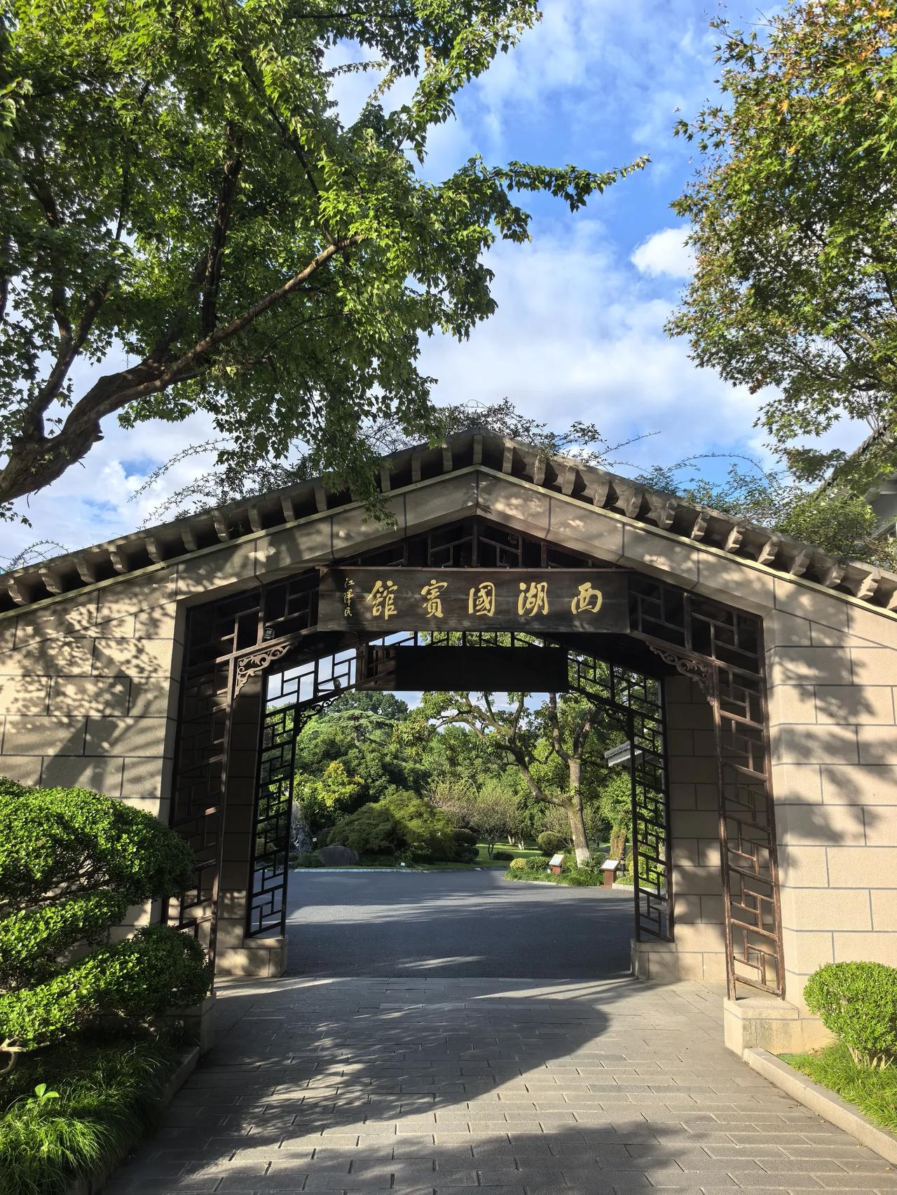 西湖国宾馆（刘庄·西湖第一名园）
       既是酒店，亦是西湖秘境。三面临湖