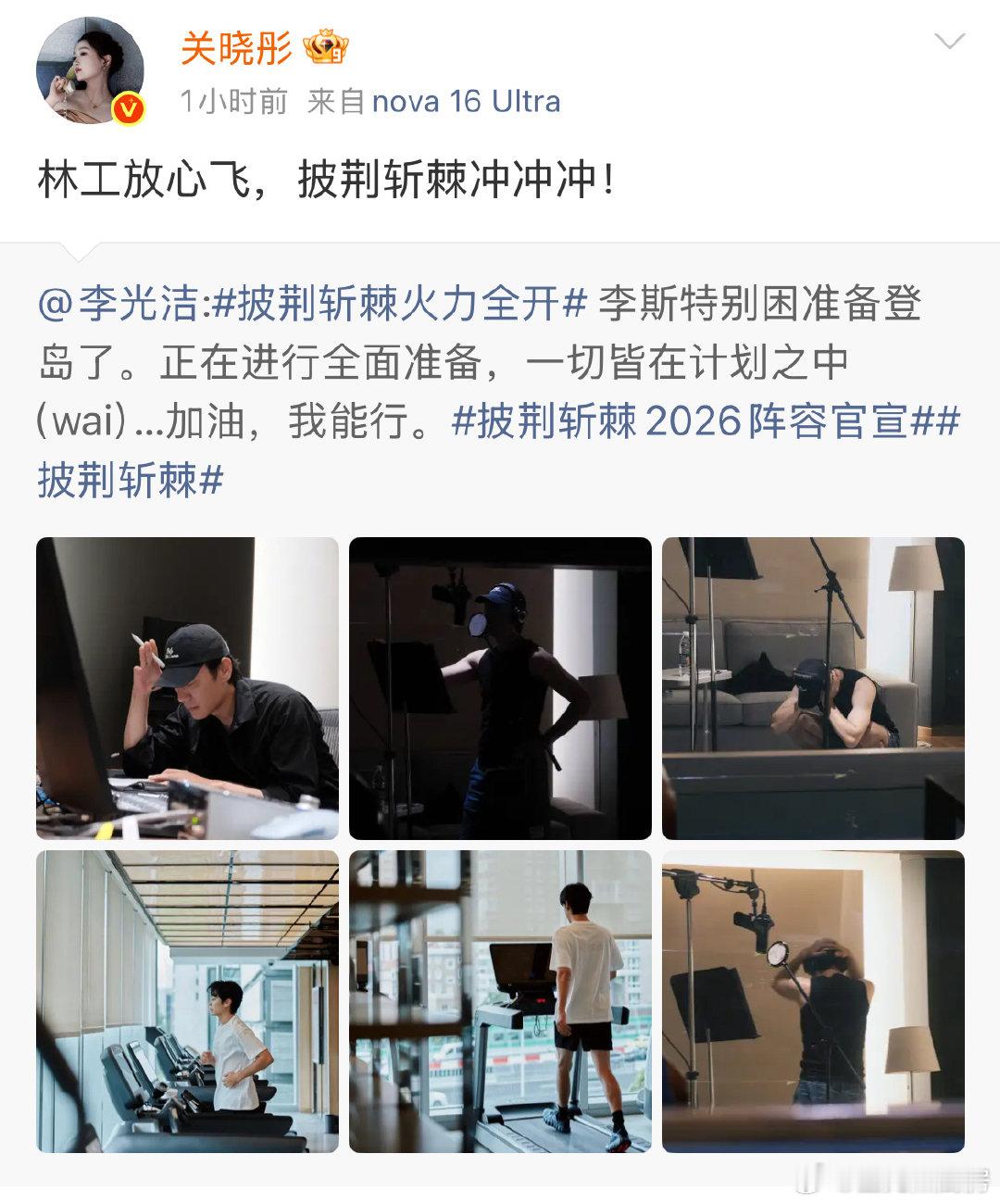 关晓彤喊话披荆斩棘冲冲冲 就爱这种超长售后，最好的《小巷人家》，最好的林工和庄老