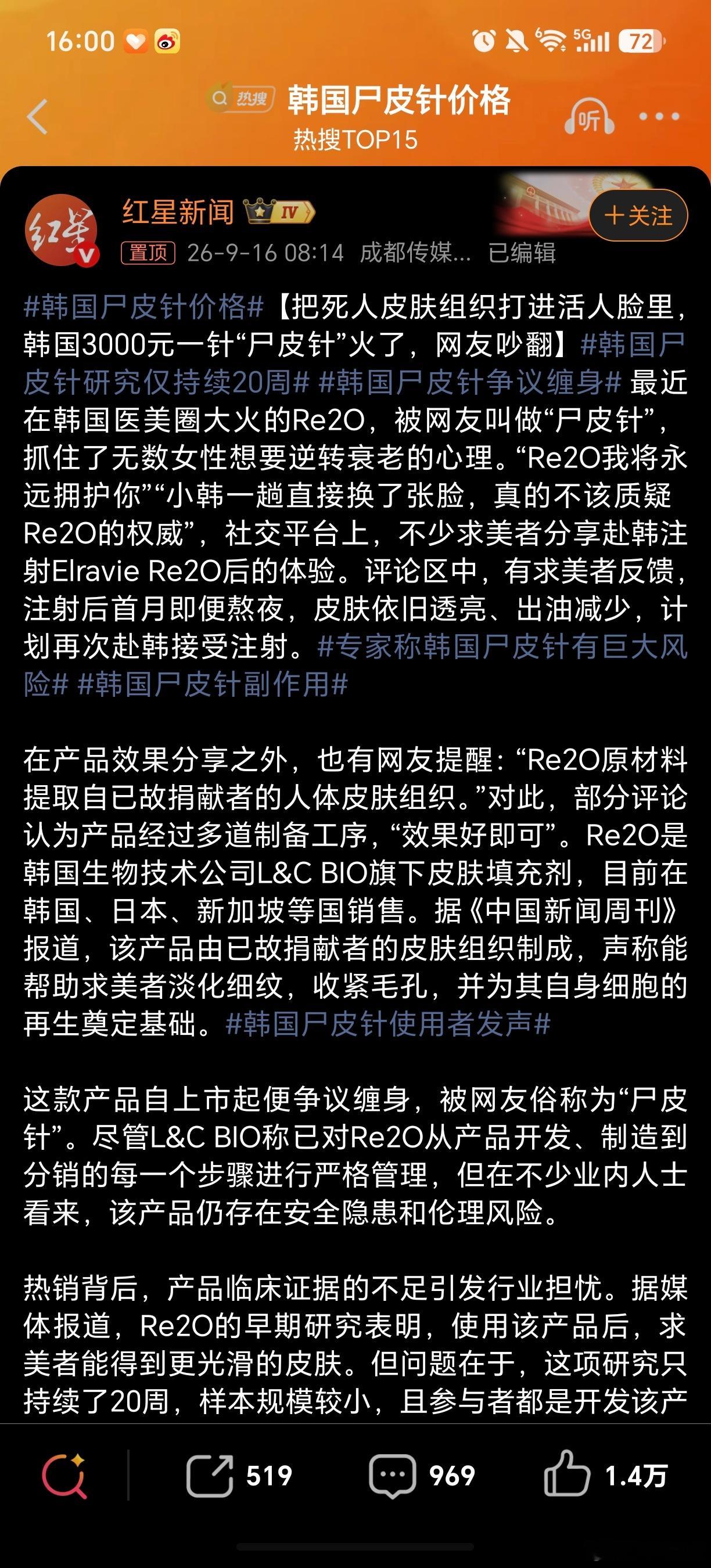 胆子真大，活脱脱的招阴。都不用他们招，自己送上门。 ​​​