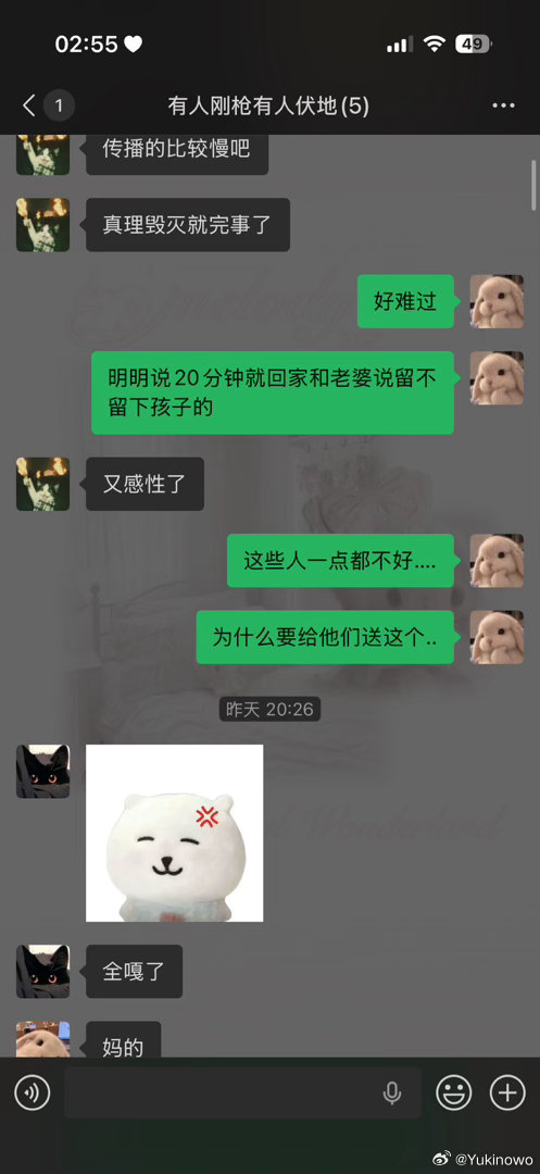 看得我好难过….陪谜拟看恐怖片给自己看哭了是什么意思… ​​​